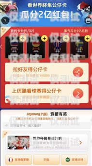 電銷卡能否在淘寶購買？安全嗎？電銷卡能在淘寶買嗎安全嗎可靠嗎