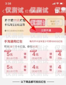 電銷卡能否在淘寶購買？安全嗎？電銷卡能在淘寶買嗎安全嗎可靠嗎