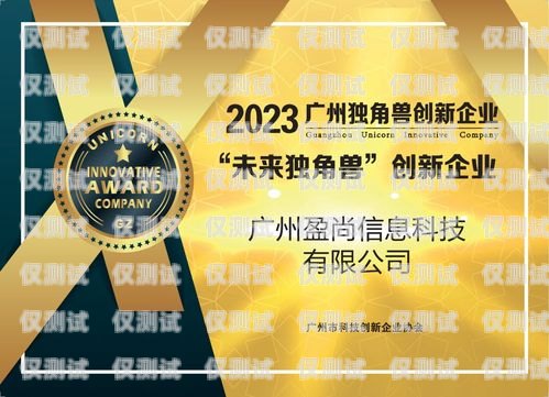 廣州金融電銷卡，助力金融行業(yè)的創(chuàng)新與發(fā)展廣州金融電銷卡辦理?xiàng)l件