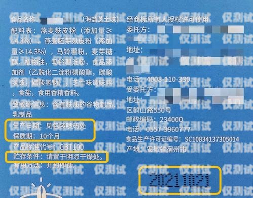 蘇州電銷卡不封卡，讓你的銷售之路暢通無阻蘇州電銷卡不封卡怎么辦