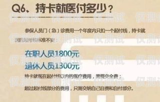 蘇州電銷卡不封卡，讓你的銷售之路暢通無阻蘇州電銷卡不封卡怎么辦