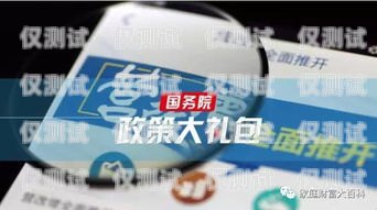 信用卡電銷分期手續(xù)費(fèi)是否可以退還？信用卡電銷分期手續(xù)費(fèi)可以退還嗎怎么退