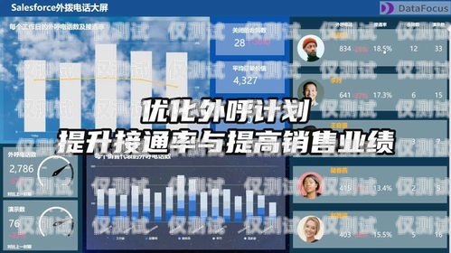 掌握銷(xiāo)售加外呼系統(tǒng)的使用技巧，提升銷(xiāo)售業(yè)績(jī)銷(xiāo)售外呼系統(tǒng)怎么樣