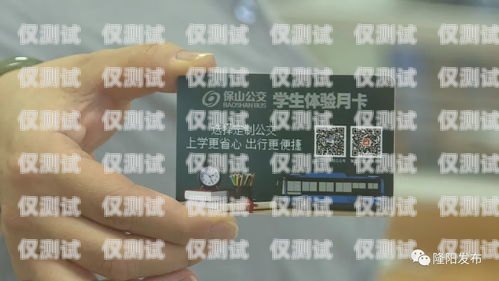 銅川不封號電銷卡——為電銷行業(yè)保駕護航銅川不封號電銷卡的地方