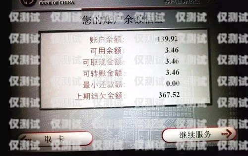 銅川不封號電銷卡——為電銷行業(yè)保駕護航銅川不封號電銷卡的地方