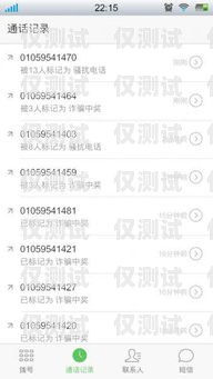 揭秘豐信電銷卡，背后的公司與服務(wù)豐信電銷卡是哪家公司開的卡