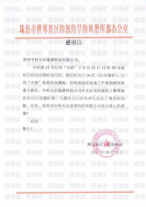 揭秘豐信電銷卡，背后的公司與服務(wù)豐信電銷卡是哪家公司開的卡