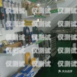 閔行區(qū)電話機(jī)器人維修部，專業(yè)維修，貼心服務(wù)閔行區(qū)電話機(jī)器人維修部地址