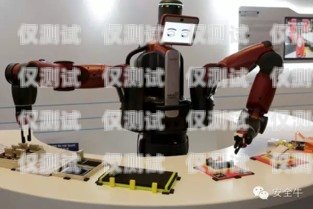 懷化電銷機(jī)器人廠商排名懷化電銷機(jī)器人廠商排名前十