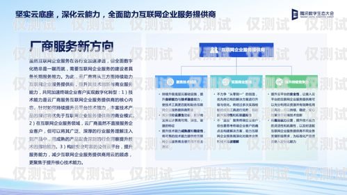 大理深圳電銷卡——助力企業(yè)拓展業(yè)務的利器大理深圳電銷卡在哪里辦