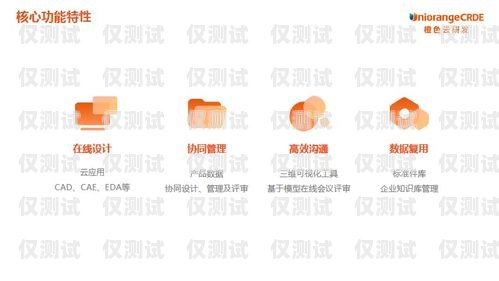 包頭實(shí)惠電銷卡，助力企業(yè)高效溝通包頭實(shí)惠的電銷卡有哪些