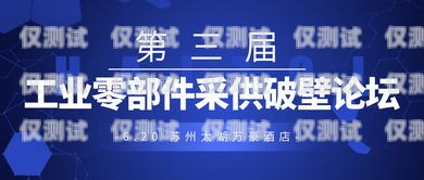 包頭實(shí)惠電銷卡，助力企業(yè)高效溝通包頭實(shí)惠的電銷卡有哪些