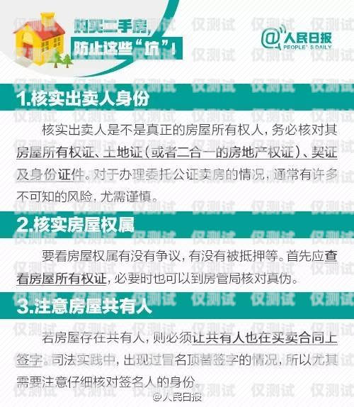杭州電銷(xiāo)防封卡費(fèi)用及解決方案杭州電銷(xiāo)防封卡多少錢(qián)一張