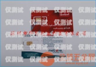 電銷卡成都聯(lián)通辦理指南電銷卡成都聯(lián)通怎么辦理的