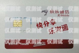 電銷卡成都聯(lián)通辦理指南電銷卡成都聯(lián)通怎么辦理的