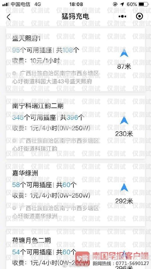 電銷客服開電話卡好嗎？知乎上的觀點與建議電銷客服開電話卡好嗎知乎