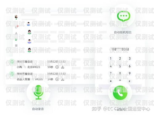 邢臺外呼系統(tǒng)電銷，提升銷售效率的利器邢臺外呼系統(tǒng)電銷招聘
