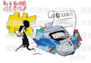 做信用卡電銷難嗎？做信用卡電銷難嗎知乎