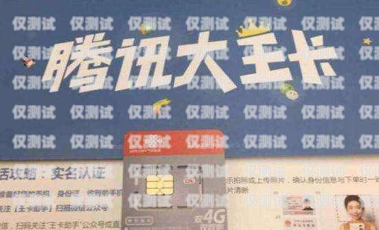 江西電銷卡無限打電話，真的靠譜嗎？江西電銷卡無限打電話怎么辦