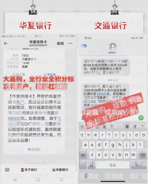 江西電銷卡無限打電話，真的靠譜嗎？江西電銷卡無限打電話怎么辦