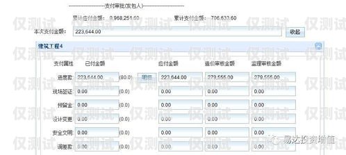 許昌電銷卡，助力企業(yè)高效營銷的利器許昌電銷卡卡號查詢