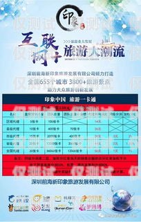 浙江外呼電銷卡銷售，拓展業(yè)務(wù)的新途徑浙江外呼電銷卡銷售點(diǎn)在哪里