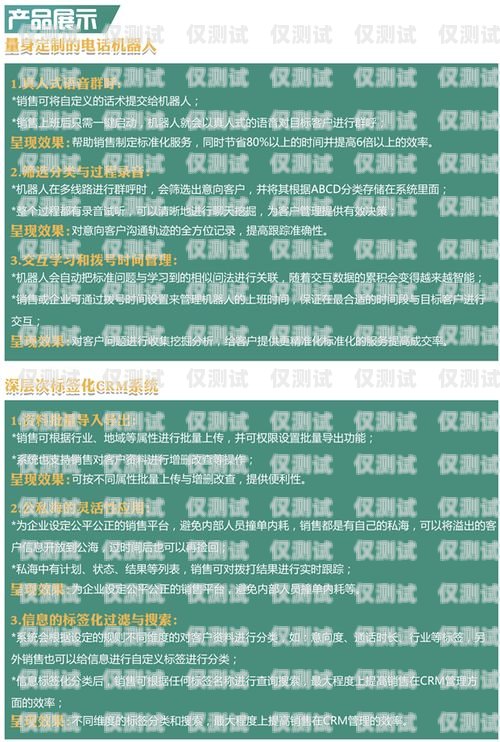朔州北緯電銷卡，助力企業(yè)營銷的利器朔州北緯電銷卡電話號(hào)碼