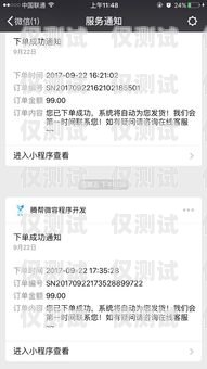 朔州北緯電銷卡，助力企業(yè)營銷的利器朔州北緯電銷卡電話號(hào)碼