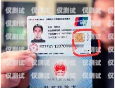鞍山民生電銷卡，為您的生活提供便利與實惠鞍山民生電銷卡客服電話