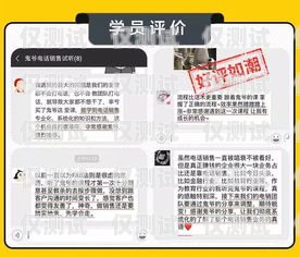 煙臺(tái)不封號電銷卡代理，助力企業(yè)銷售的可靠選擇煙臺(tái)不封號電銷卡代理電話