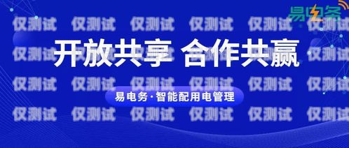 吉林外呼系統(tǒng)供應(yīng)商——助力企業(yè)提升銷售與服務(wù)的可靠伙伴長(zhǎng)春外呼系統(tǒng)加盟