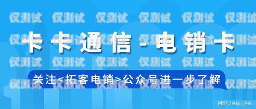 開啟電銷新時代，加盟鄭州外呼電銷系統(tǒng)的絕佳選擇鄭州外呼電銷系統(tǒng)加盟電話