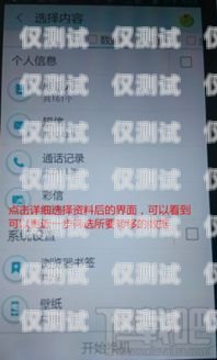 汕頭實名電銷卡低資費，為企業(yè)通訊提供新選擇汕頭實名電銷卡低資費怎么辦