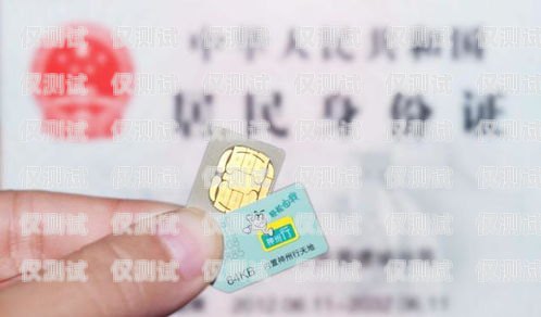 已實(shí)名電銷卡購買渠道已實(shí)名電銷卡購買渠道有哪些
