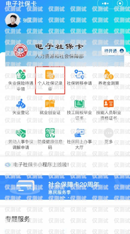 已實(shí)名電銷卡購買渠道已實(shí)名電銷卡購買渠道有哪些