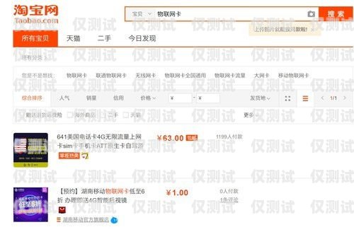 已實(shí)名電銷卡購買渠道已實(shí)名電銷卡購買渠道有哪些