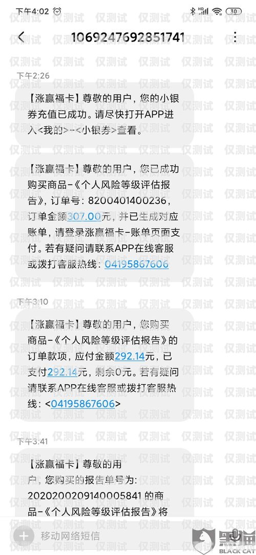電銷辦卡，如何選擇最佳套路電銷辦卡什么套路好做呢