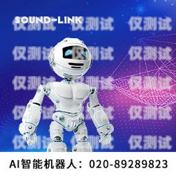 靈聲機(jī)器人——電銷軟件直播的新寵靈聲機(jī)器人電銷軟件直播怎么樣