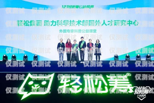 崇明縣電銷機(jī)器人公司，創(chuàng)新科技，助力企業(yè)發(fā)展崇明縣電銷機(jī)器人公司地址