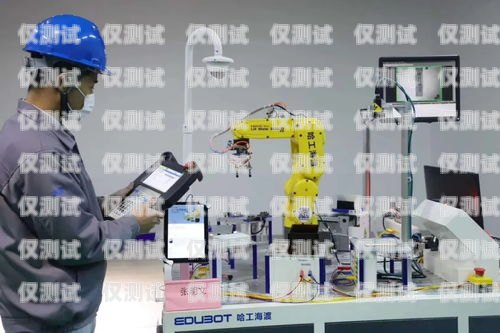 崇明縣電銷機(jī)器人公司，創(chuàng)新科技，助力企業(yè)發(fā)展崇明縣電銷機(jī)器人公司地址