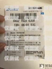 銀川防封電銷卡辦理指南銀川防封電銷卡辦理地點(diǎn)