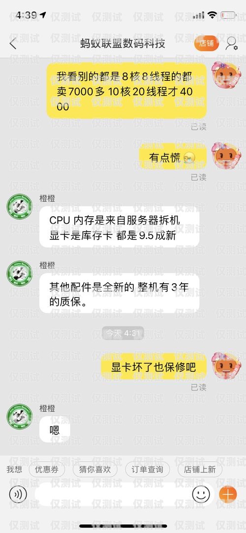 電銷淘寶買卡是否可靠？風(fēng)險(xiǎn)與注意事項(xiàng)電銷淘寶買卡可靠嗎安全嗎