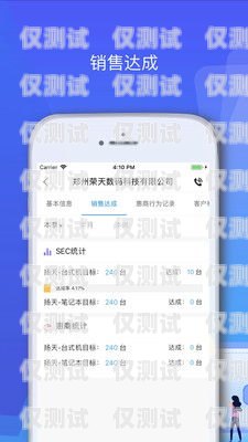 和龍紅豆電銷卡——為您的銷售業(yè)務(wù)提供高效支持