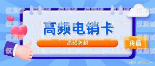 和龍紅豆電銷卡——為您的銷售業(yè)務(wù)提供高效支持