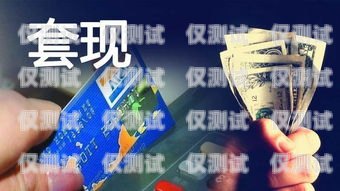 電銷信用卡，收入與挑戰(zhàn)并存的職業(yè)做信用卡電銷業(yè)務(wù)員怎么樣