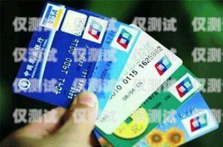 電銷信用卡辦理項目，成功的關(guān)鍵與策略電銷信用卡辦理項目怎么寫的