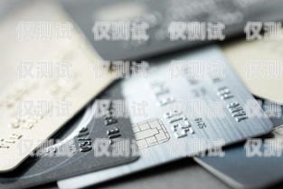 電銷信用卡辦理項目，成功的關(guān)鍵與策略電銷信用卡辦理項目怎么寫的