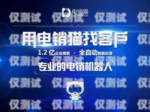 飛鴿外呼系統(tǒng)，提升銷售與客戶服務(wù)的利器飛鴿外呼系統(tǒng)好不好用呀
