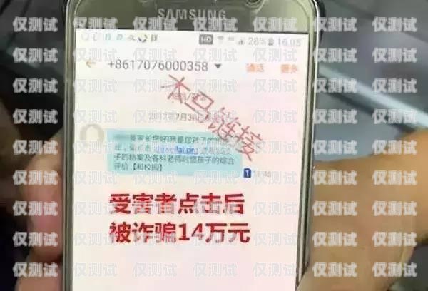 警惕！太原信用卡電銷電話的陷阱太原信用卡電銷電話號(hào)碼