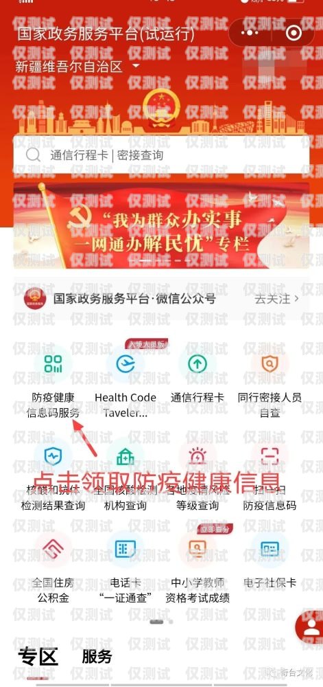 余姚電銷電話卡服務(wù)熱線——專業(yè)、高效、便捷的通信解決方案余姚電銷電話卡服務(wù)熱線是多少